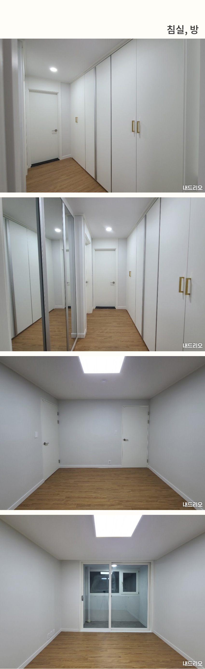 5_침실-80.jpg
