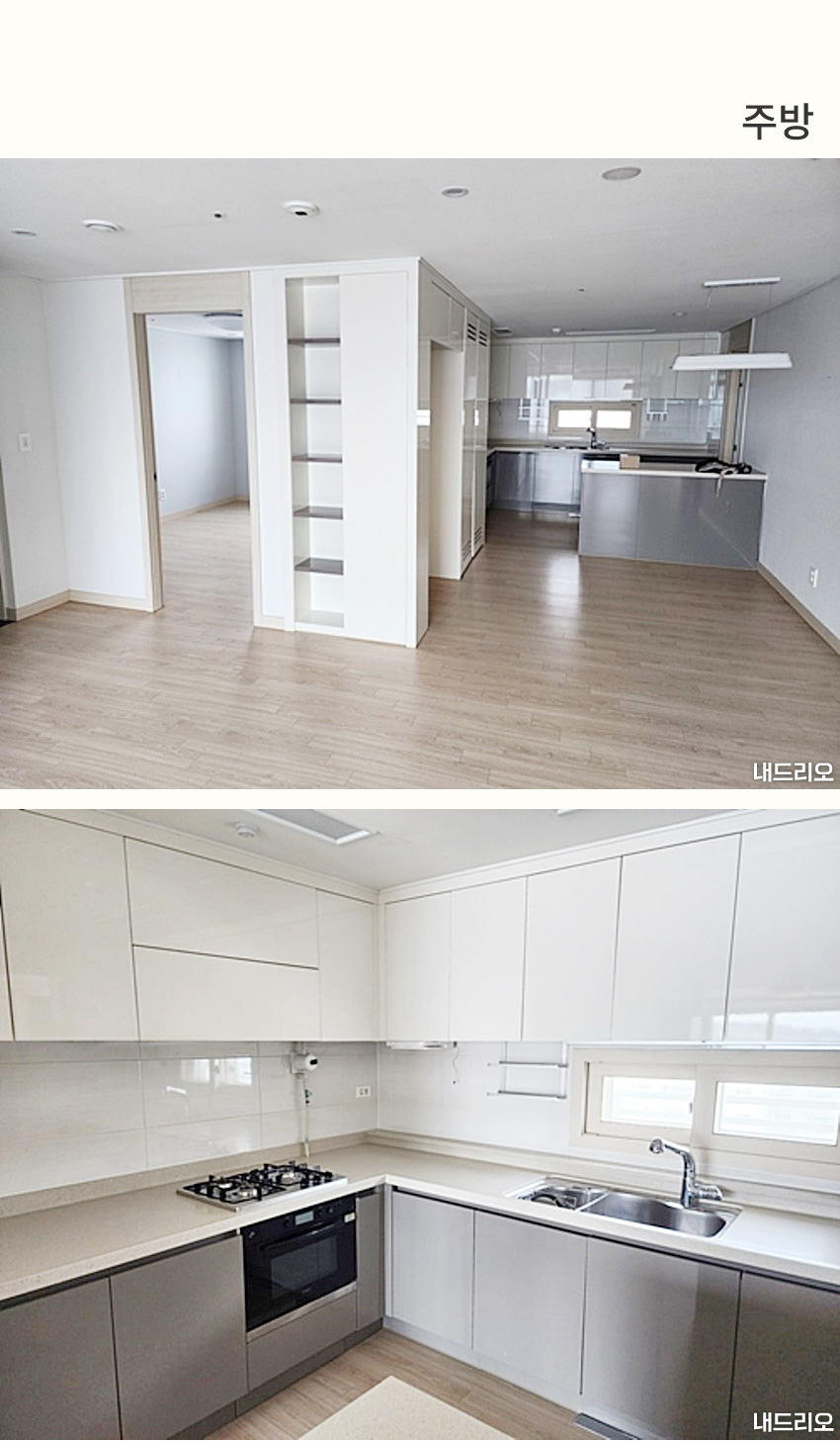 3_주방-80.jpg