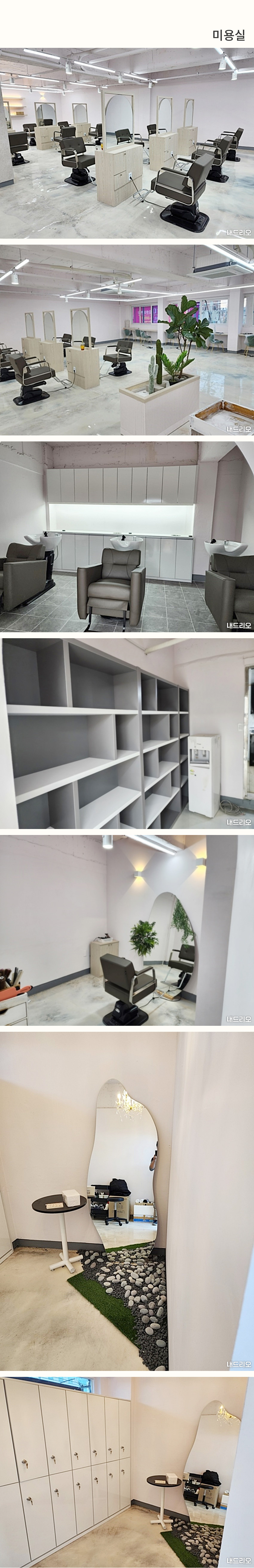 1_상업-80.jpg