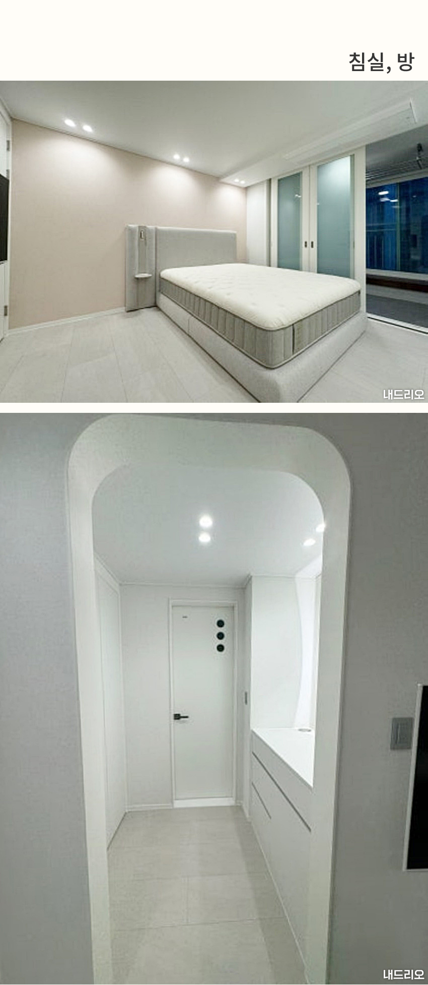 5_침실-80.jpg
