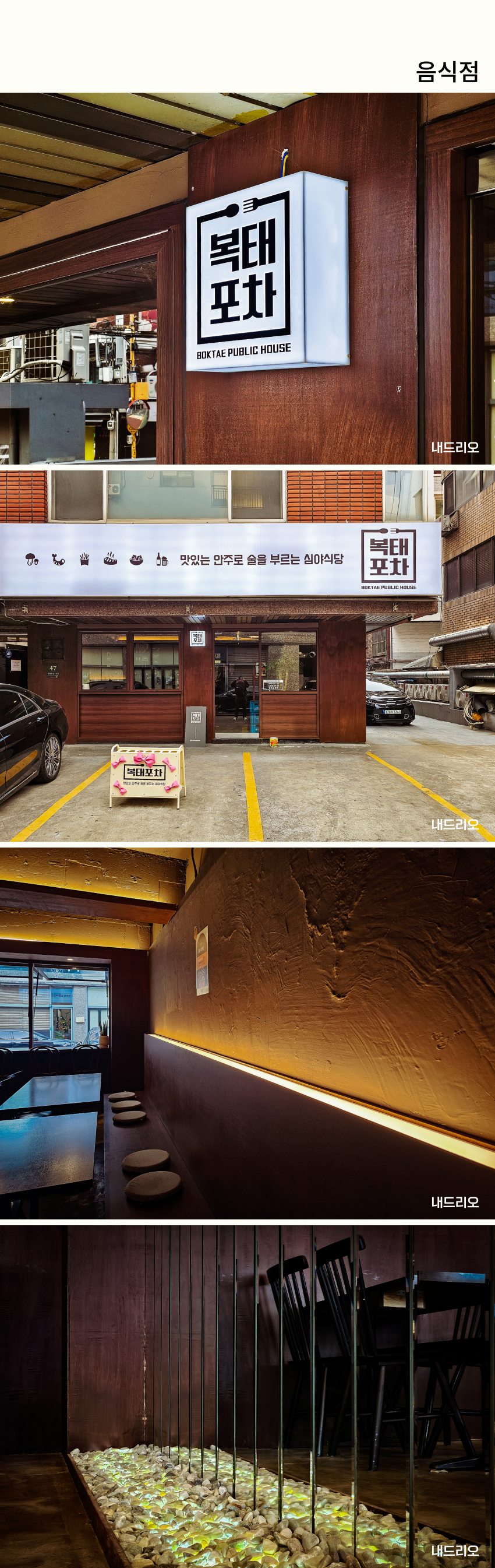 01. 페이지.jpg