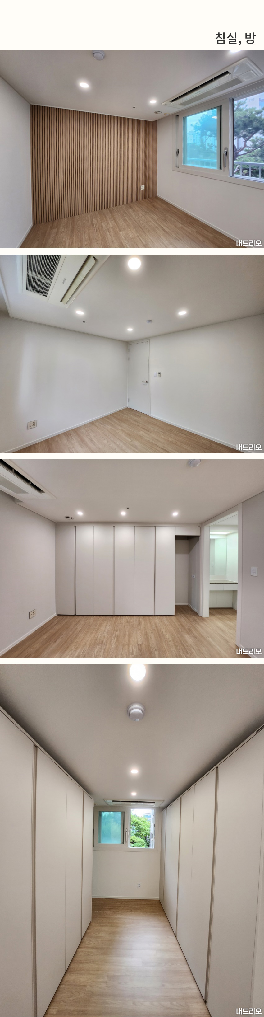 5_침실-80.jpg