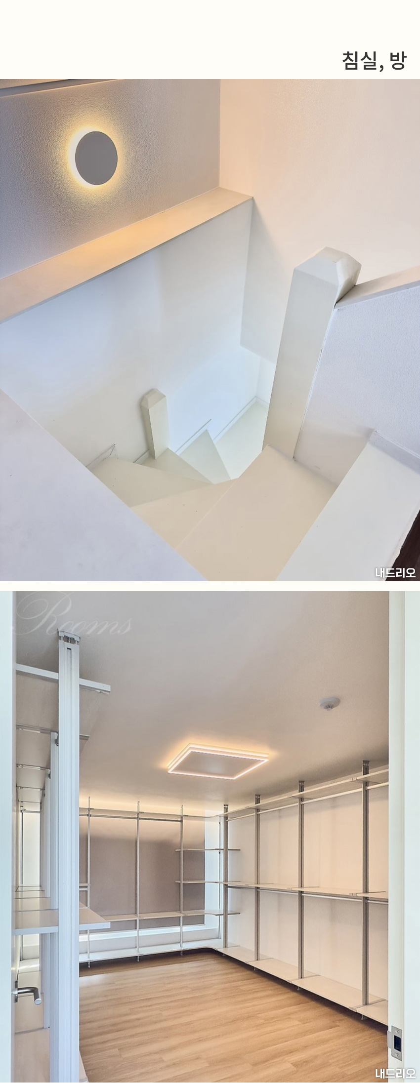 5_침실-80.jpg