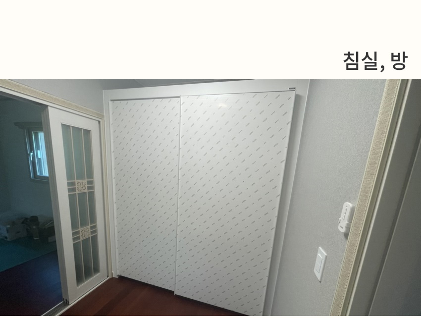 5_침실-80.jpg