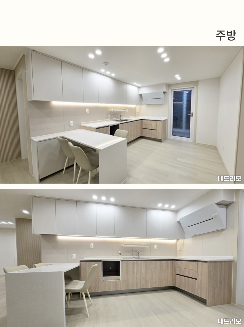 3_주방-80.jpg