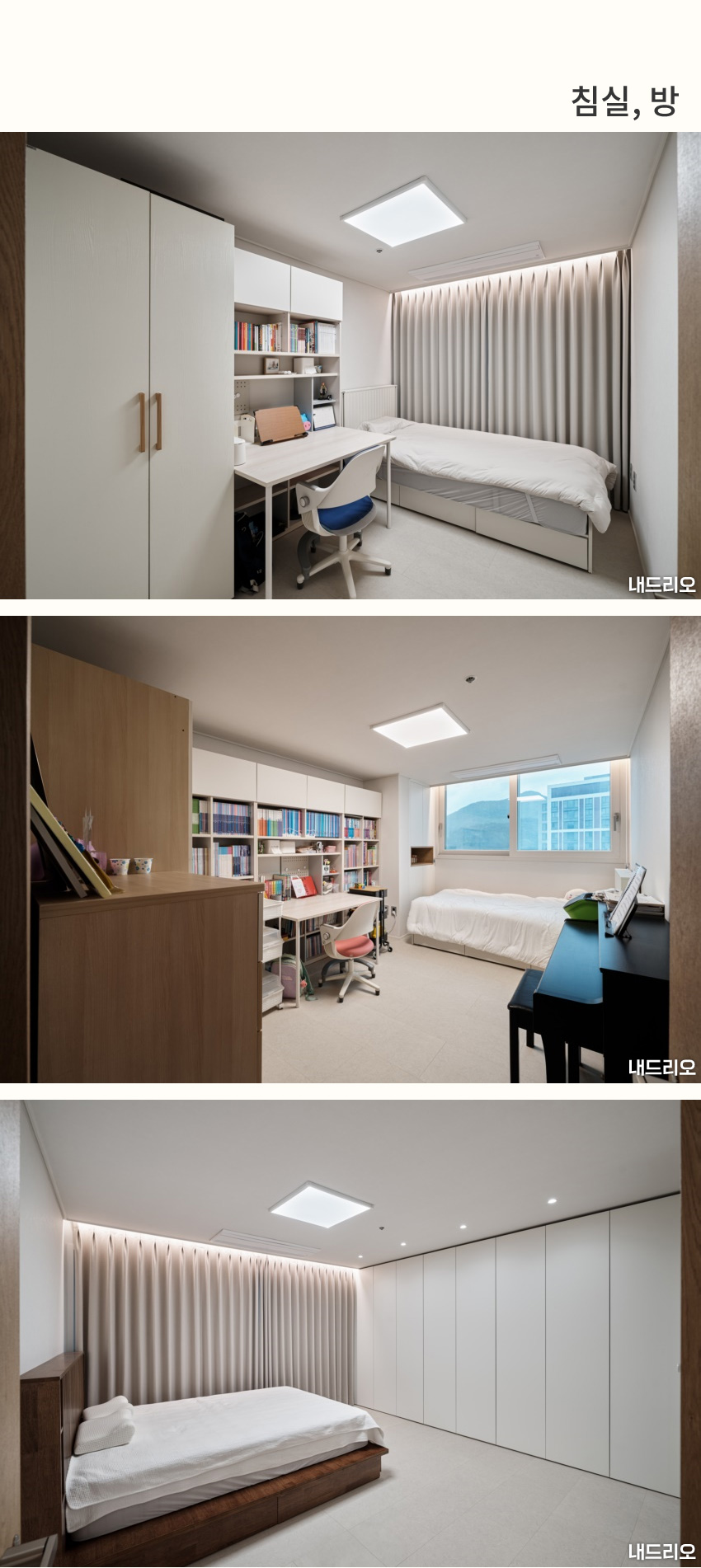 5_침실-80.jpg