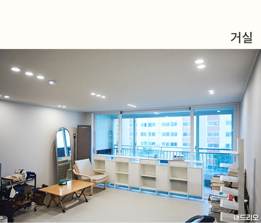 2_거실-80.jpg