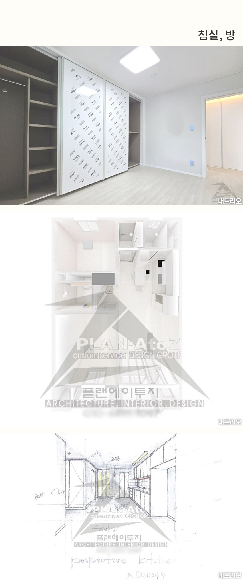 5_침실-80.jpg