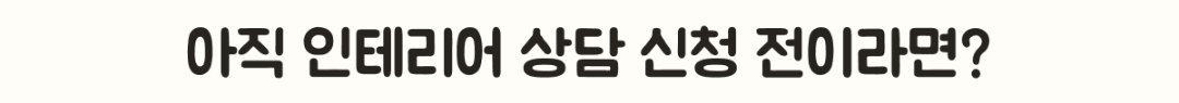 내드리오X정리습관_이벤트1.jpg