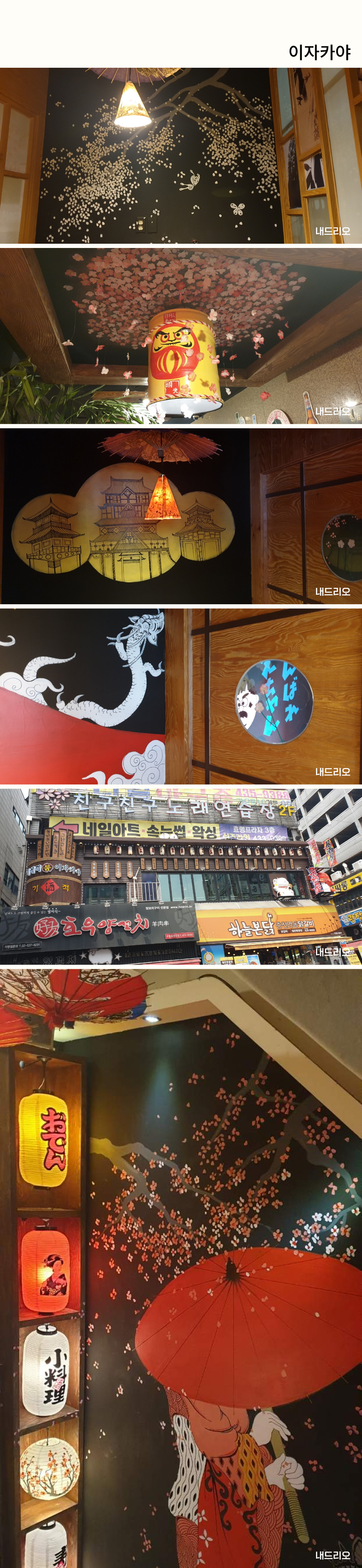 01. 페이지.jpg