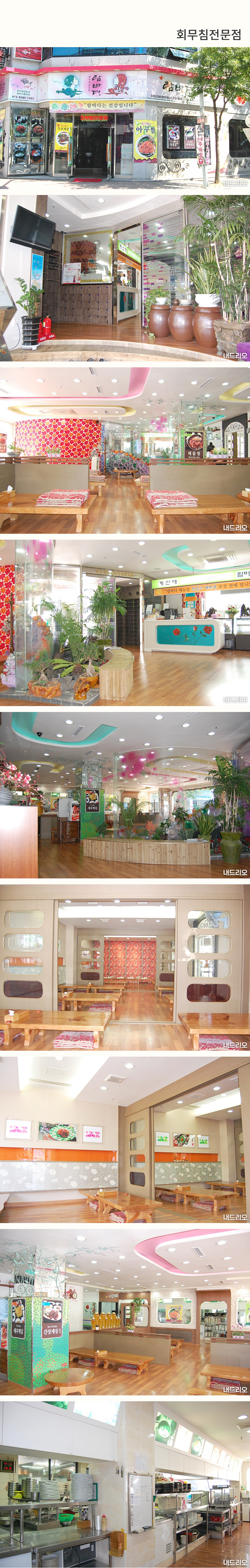 1_상업-80.jpg