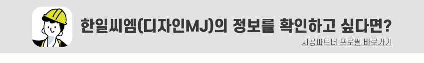 07. 띠지.jpg