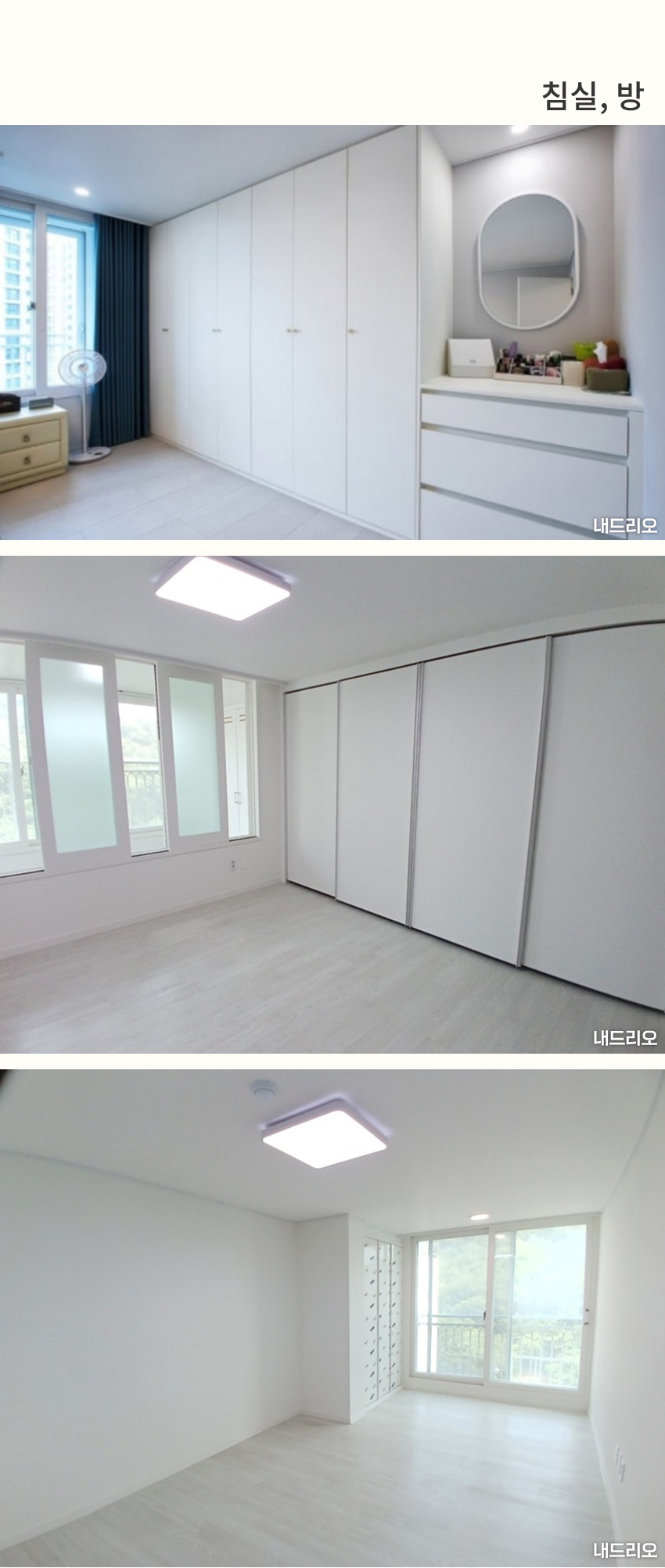 5_침실-80.jpg
