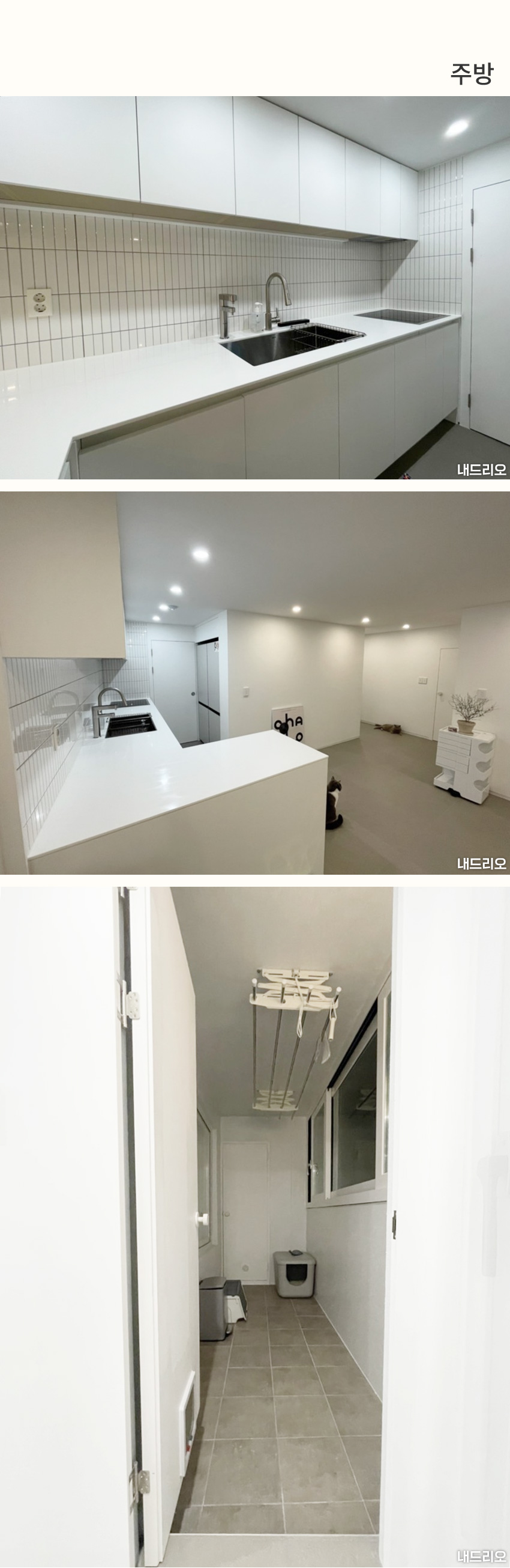3_주방-80.jpg