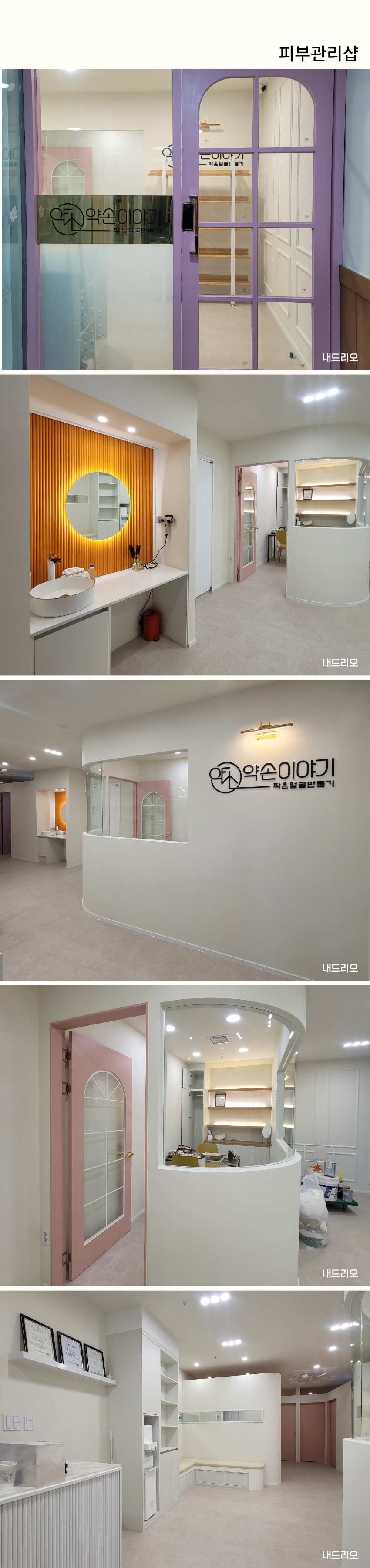 01. 페이지.jpg
