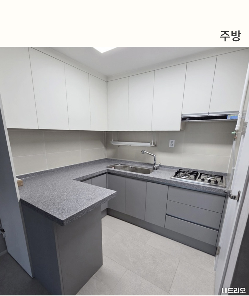 3_주방-80.jpg