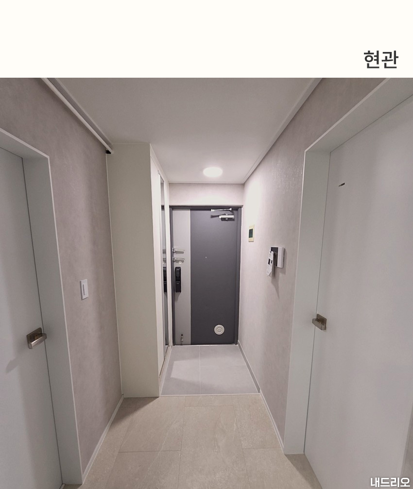 1_현관-80.jpg