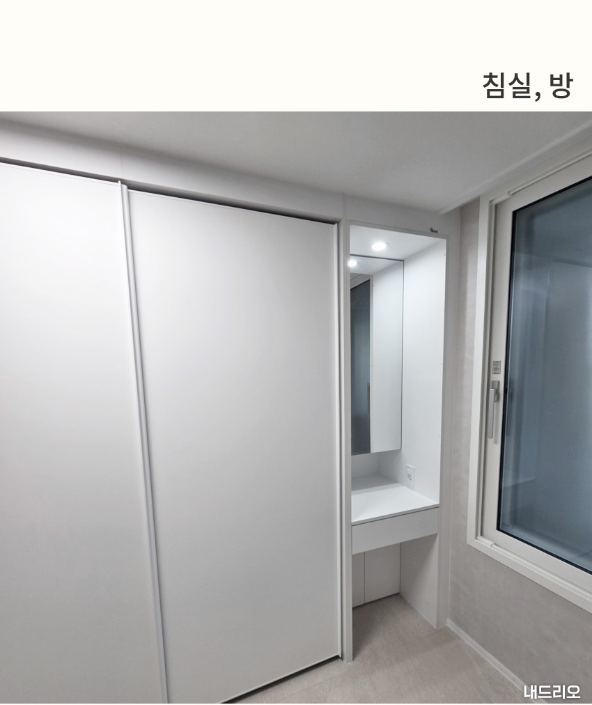 5_침실-80.jpg