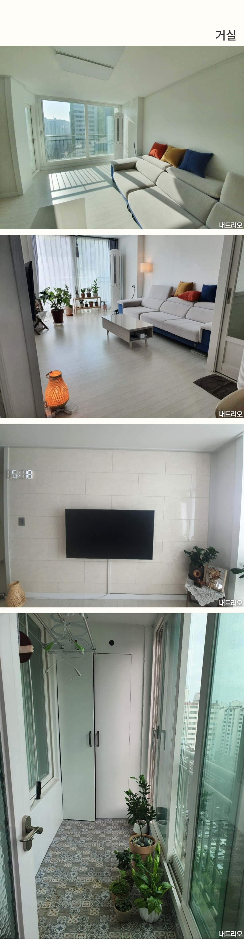2_거실-80.jpg