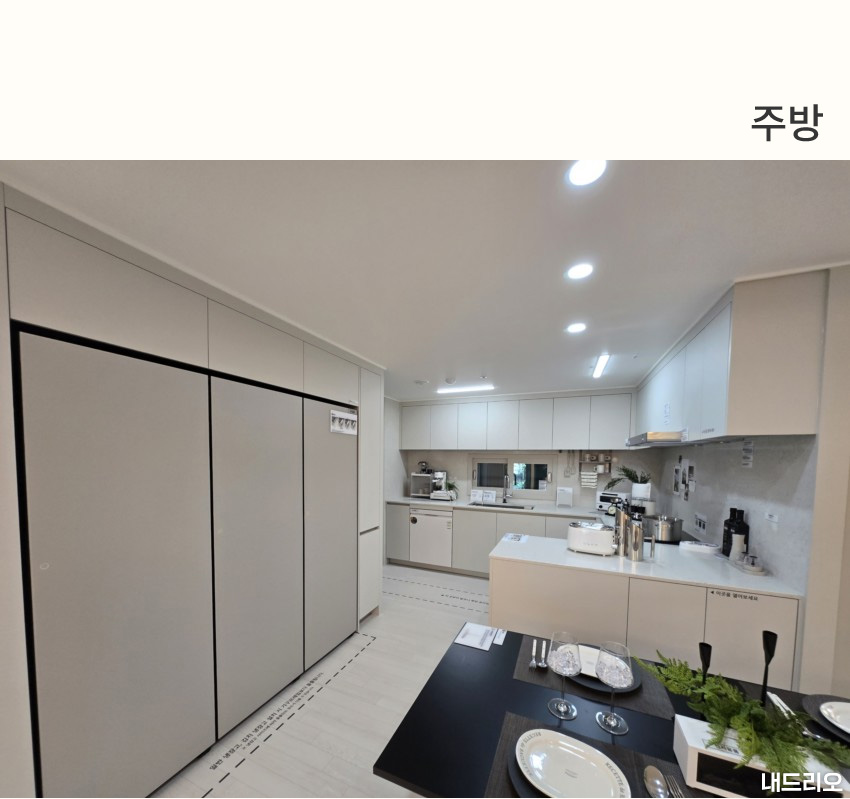 3_주방-80.jpg