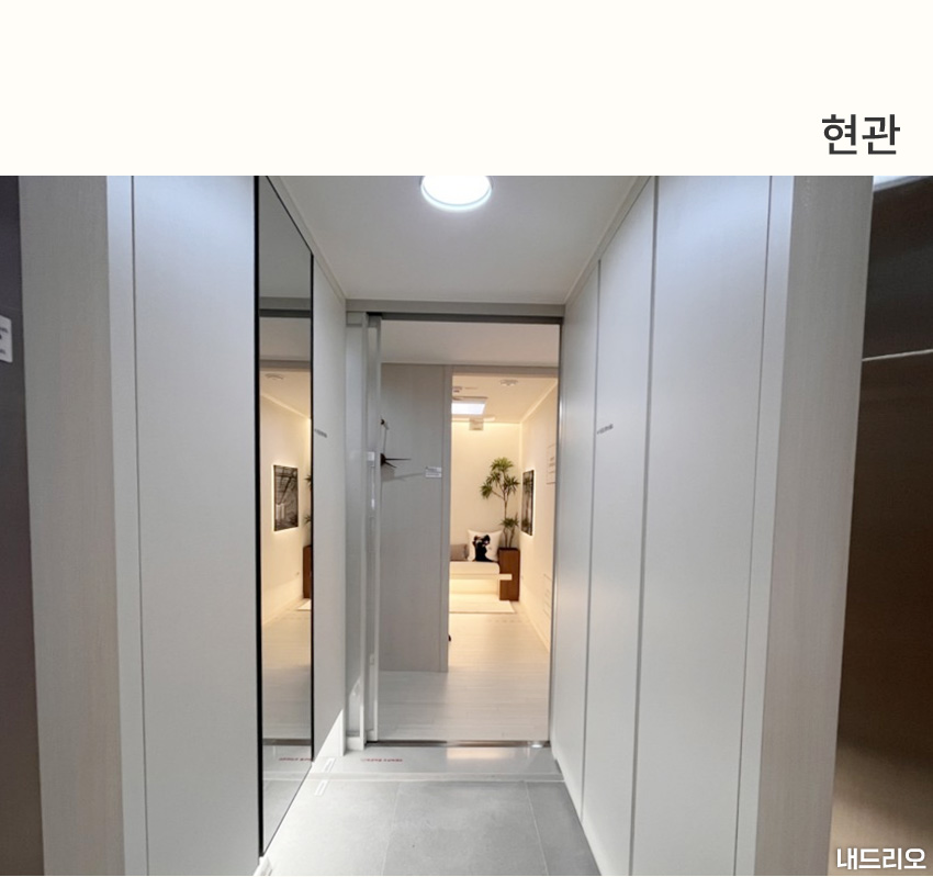 1_현관-80.jpg