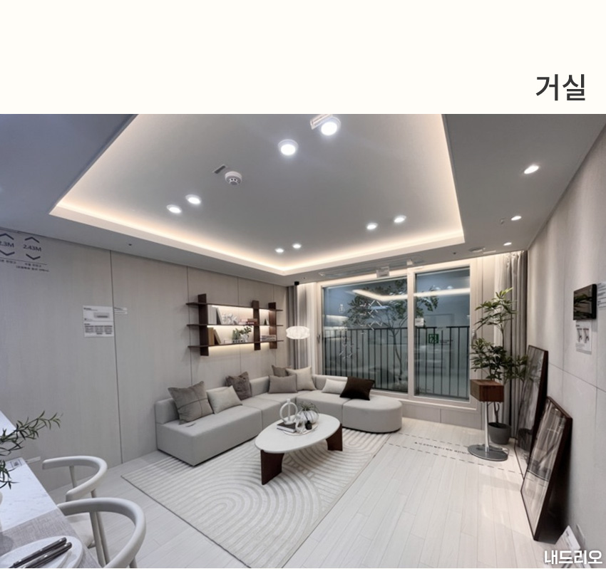 2_거실-80.jpg