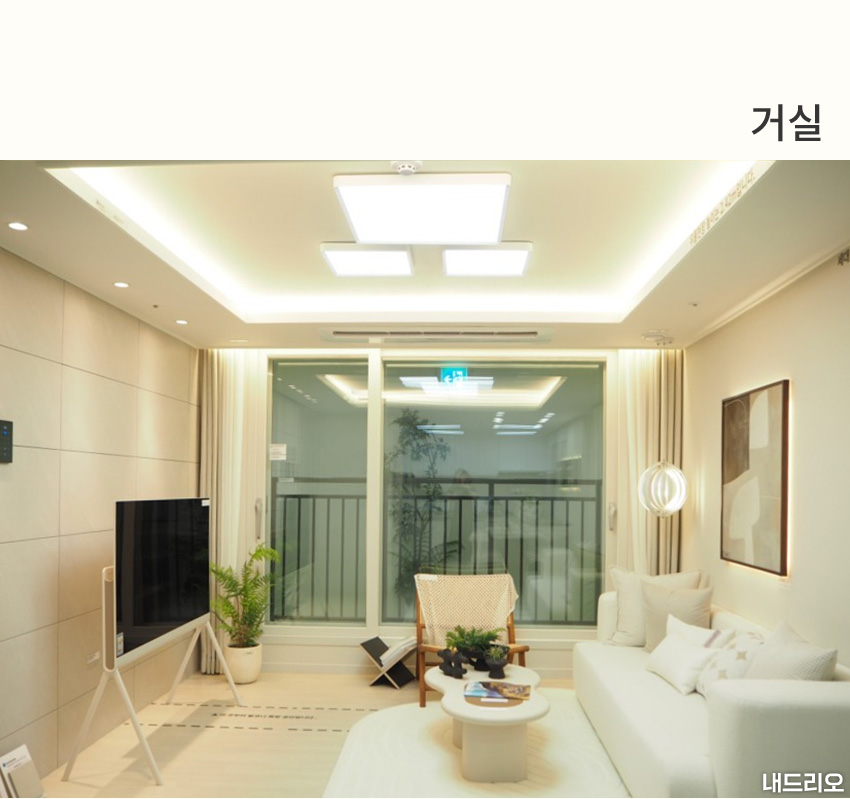 2_거실-80.jpg