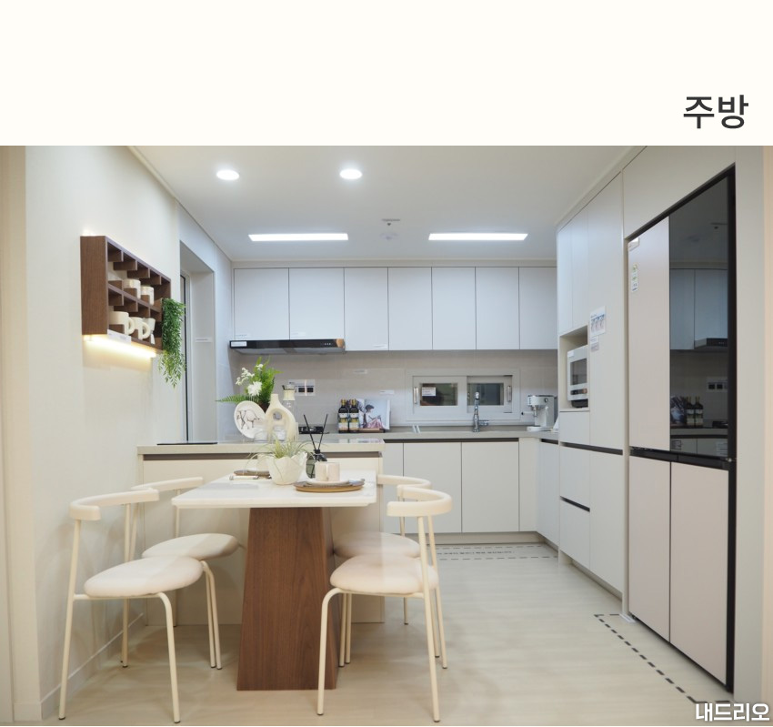 3_주방-80.jpg