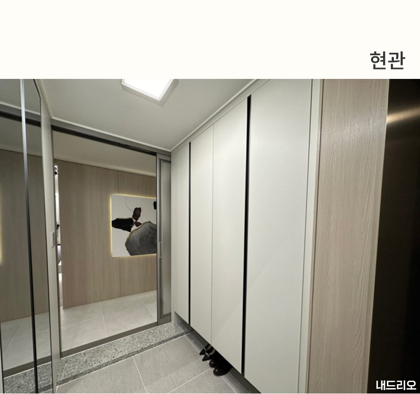 1_현관-80.jpg