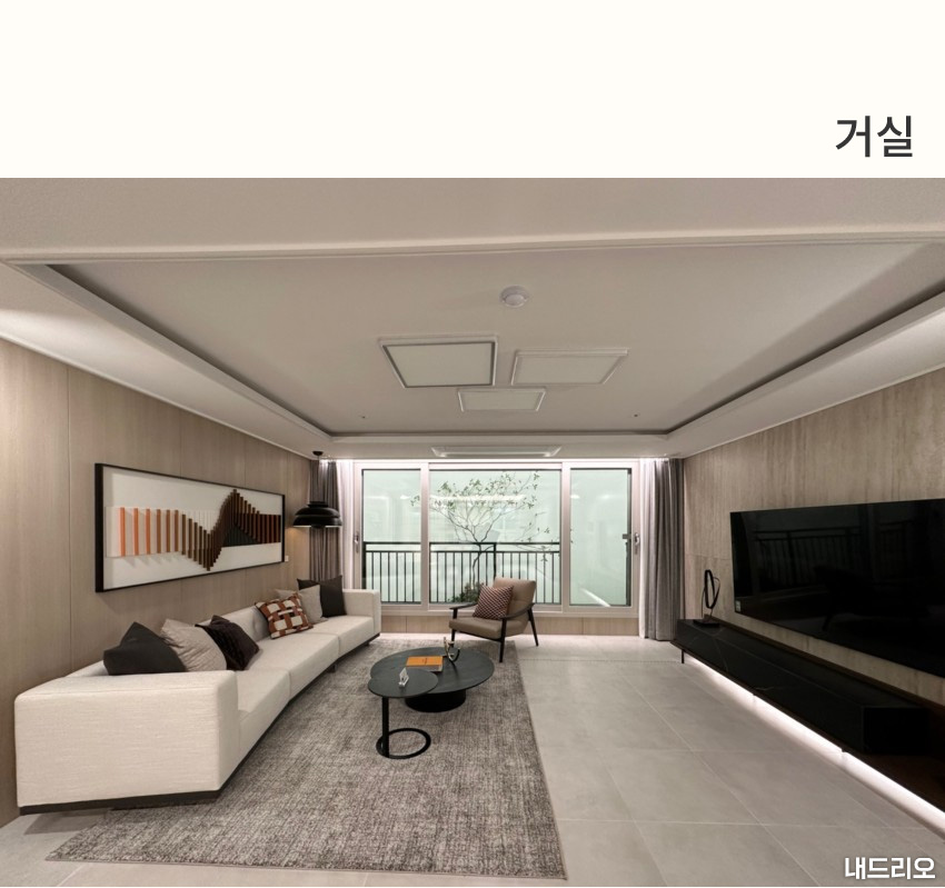 2_거실-80.jpg