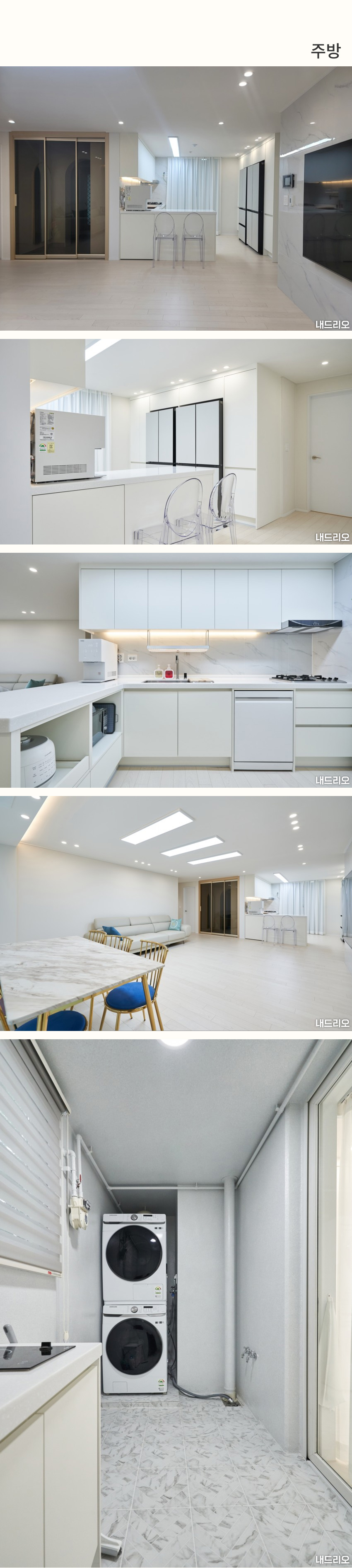 3_주방-80.jpg