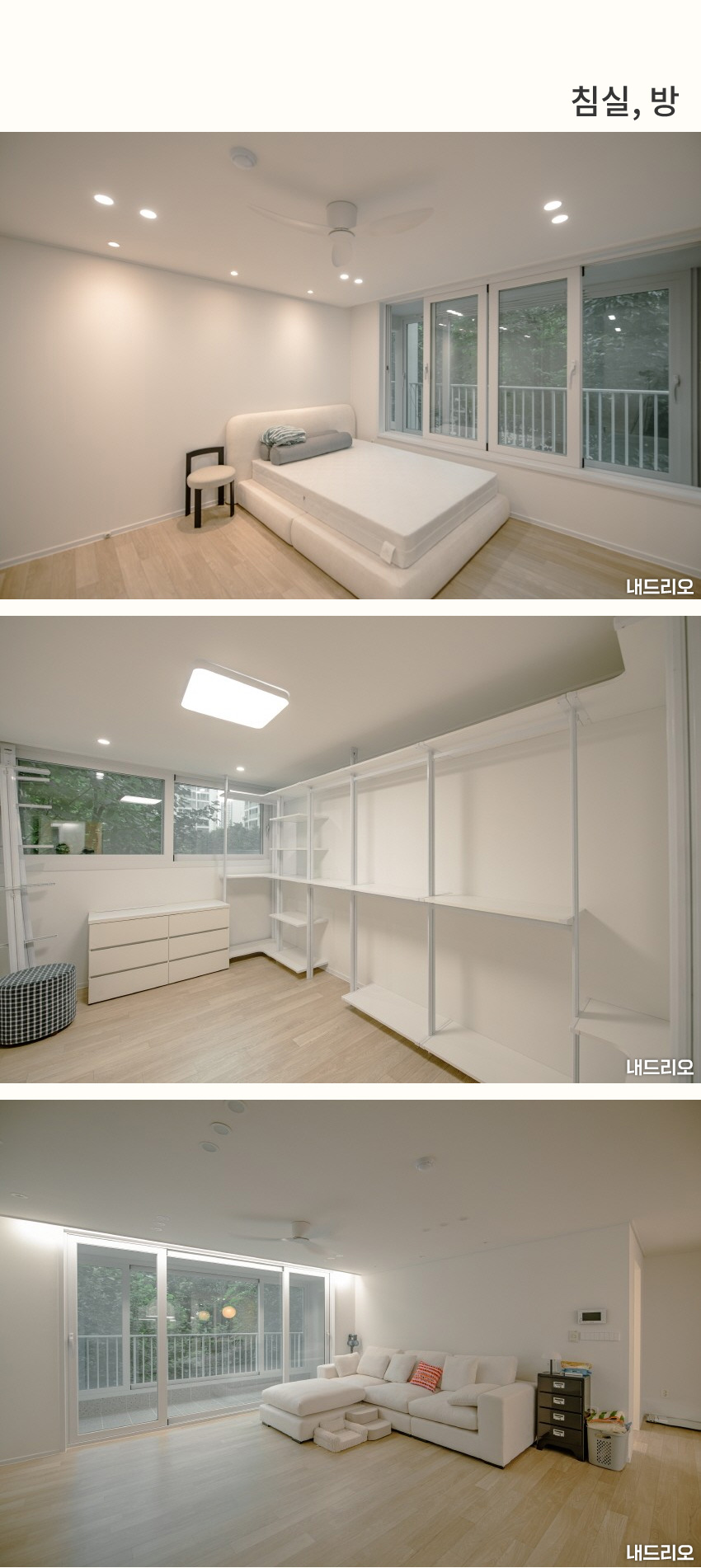 5_침실-80.jpg