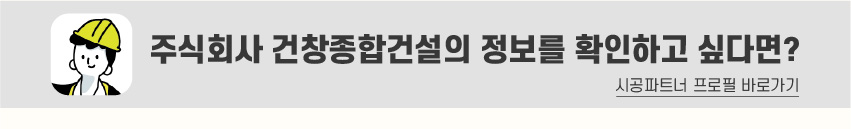 8_푸터_시공파트너-80.jpg