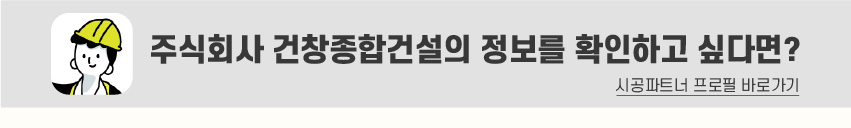 8_푸터_시공파트너-80.jpg
