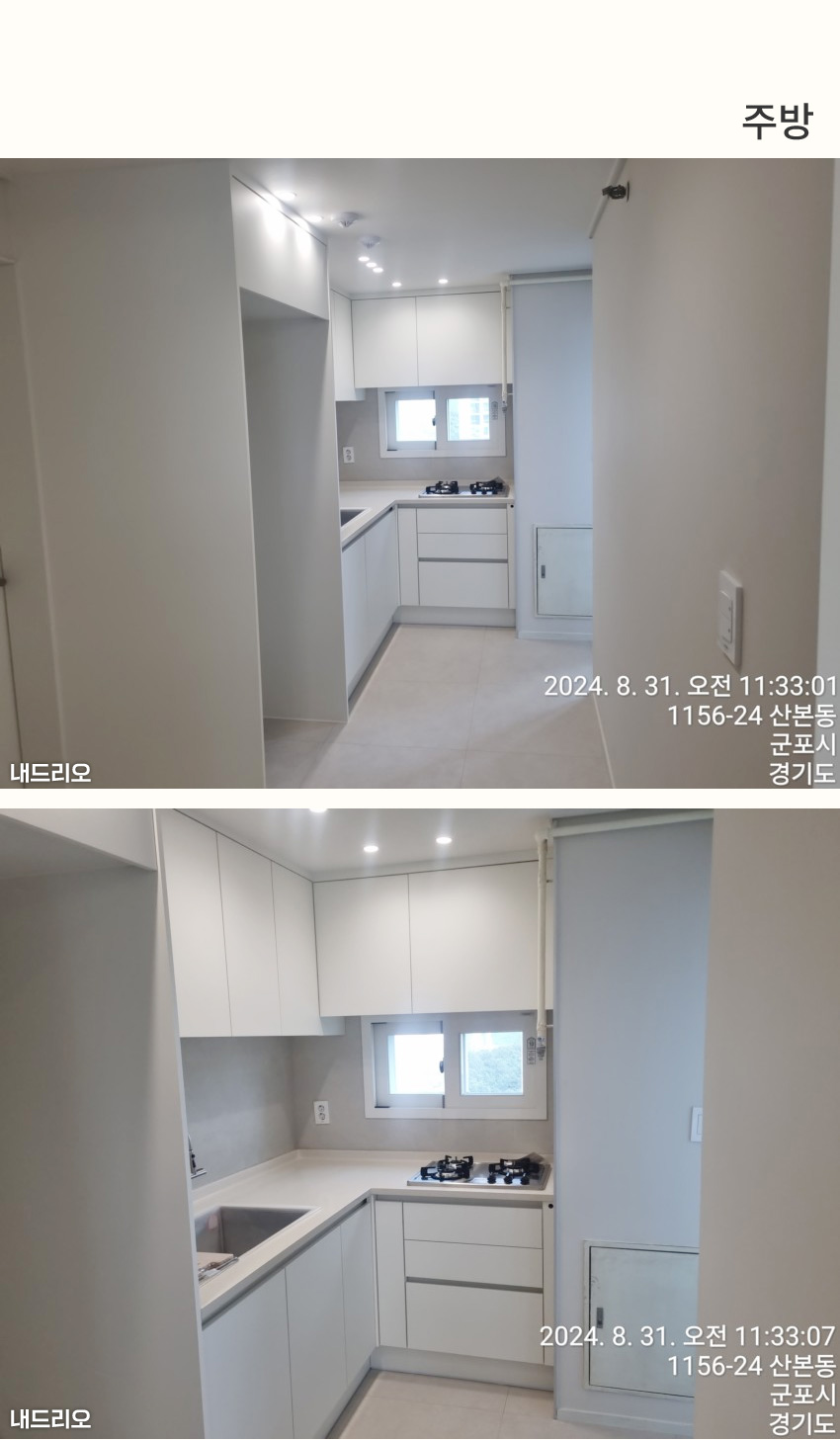 3_주방-80.jpg