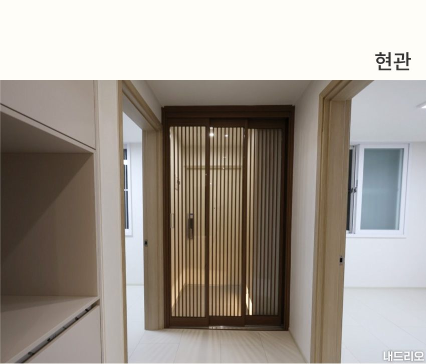 1_현관-80.jpg