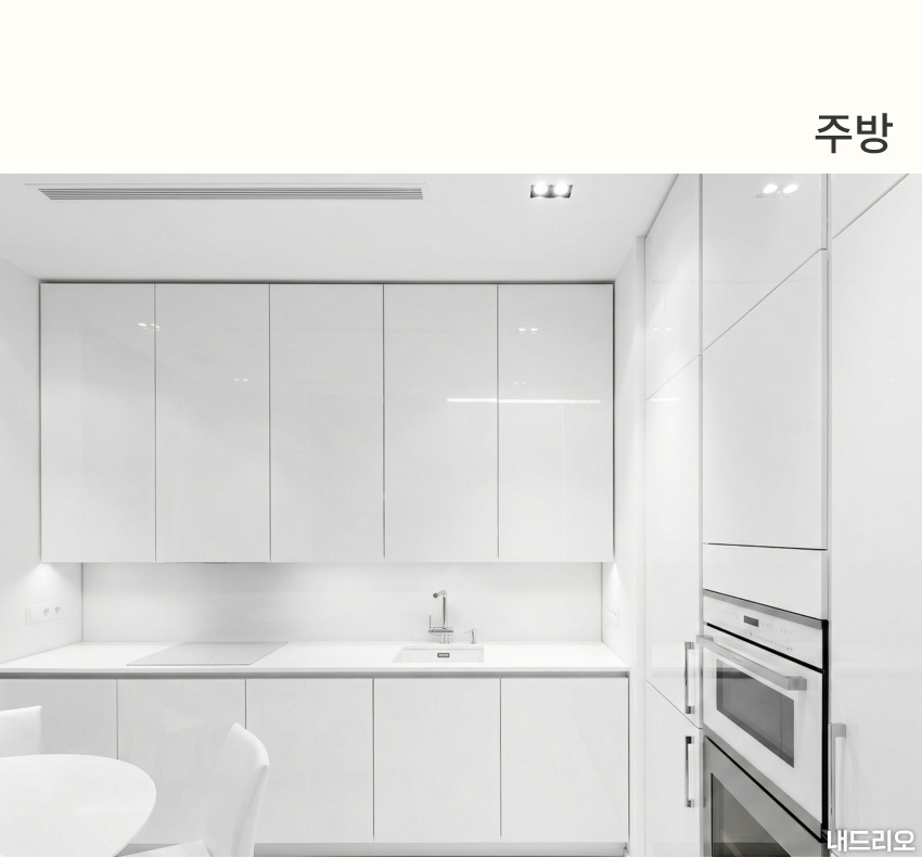 3_주방-80.jpg