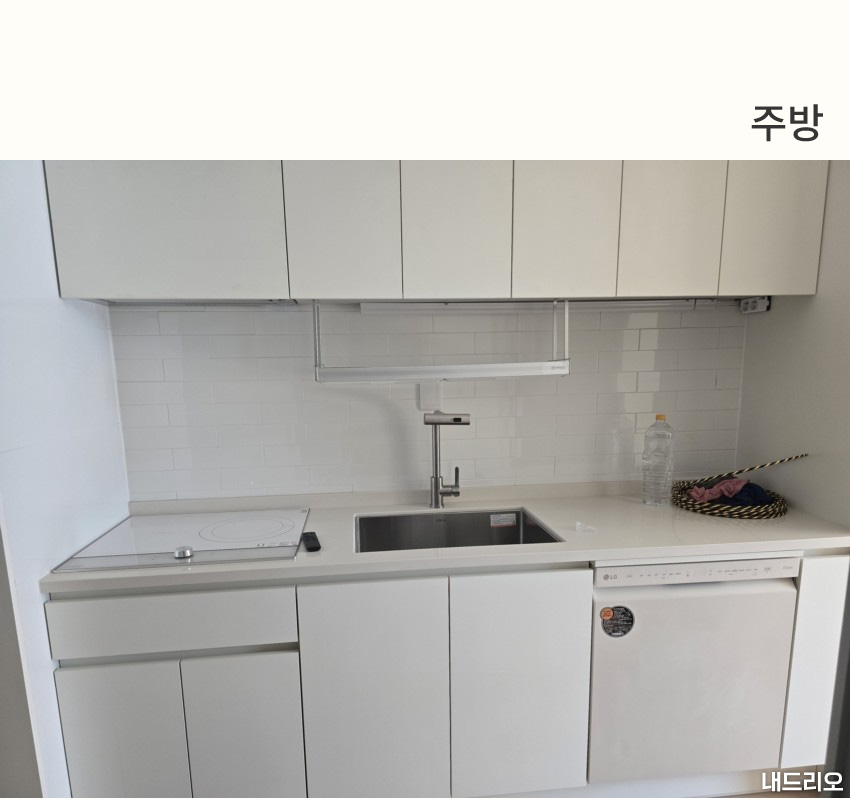 3_주방-80.jpg