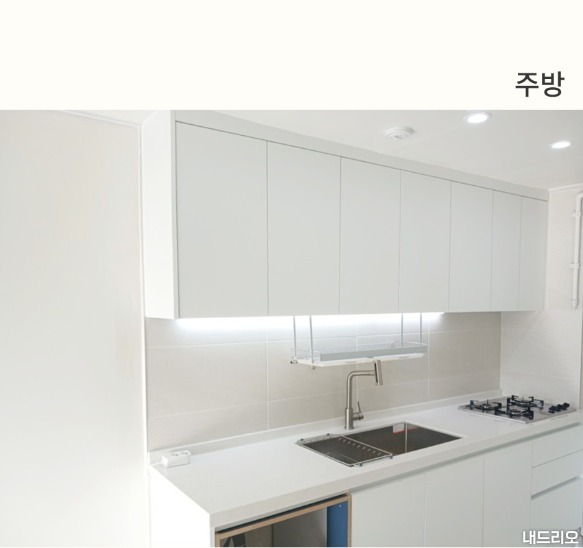 3_주방-80.jpg
