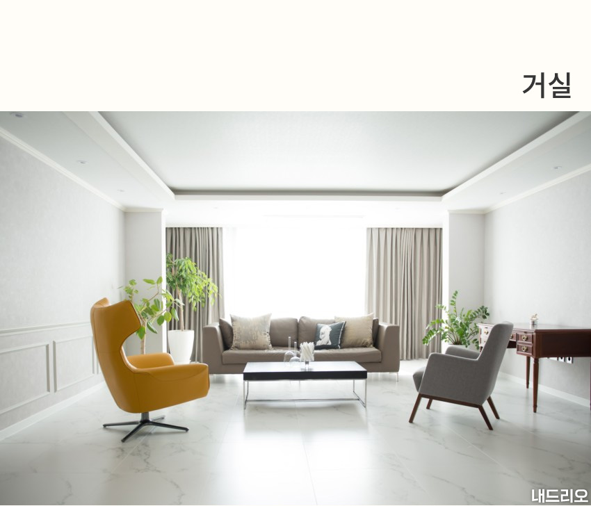 2_거실-80.jpg
