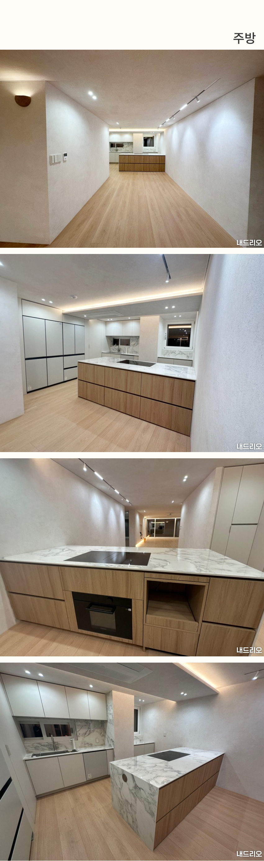 3_주방-80.jpg