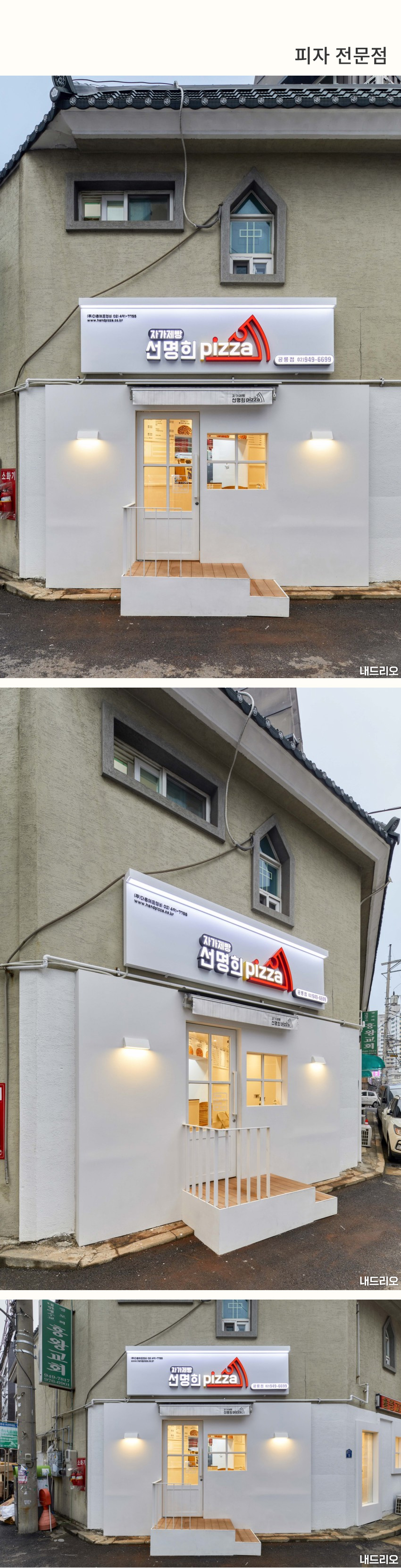 1_상업-80.jpg