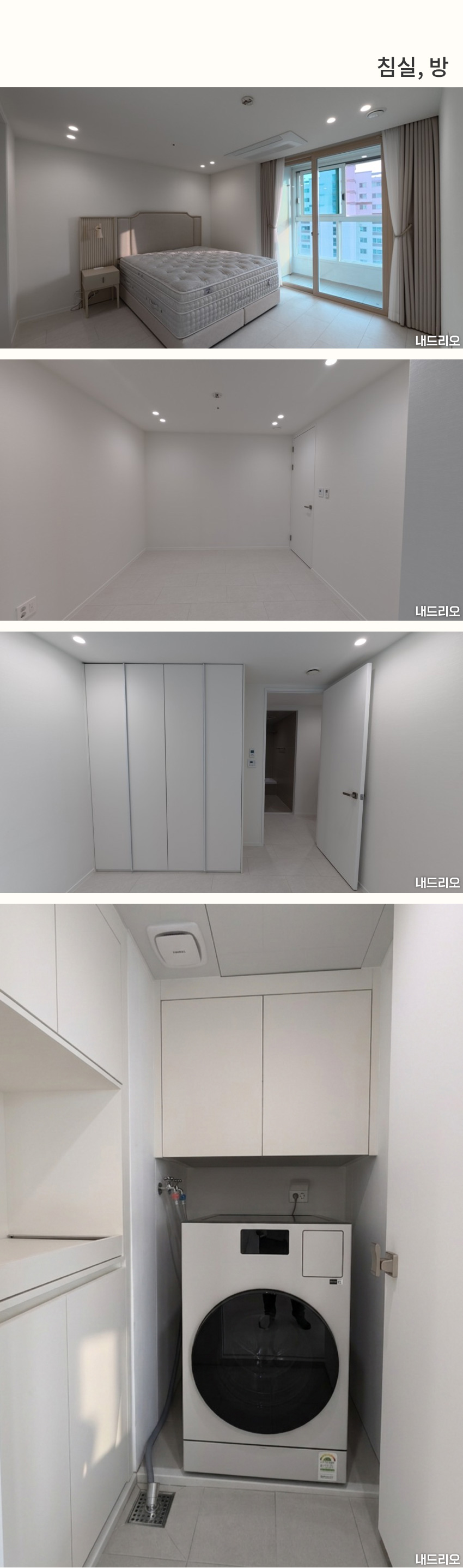 5_침실-80.jpg