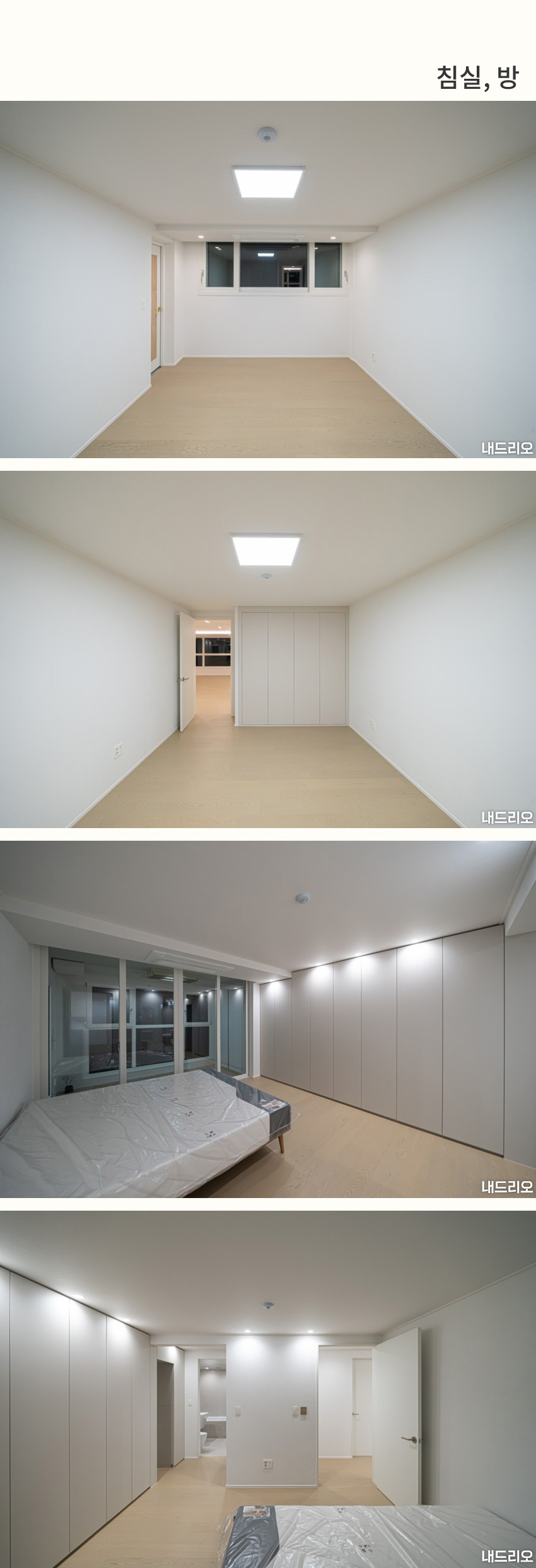 5_침실-80.jpg