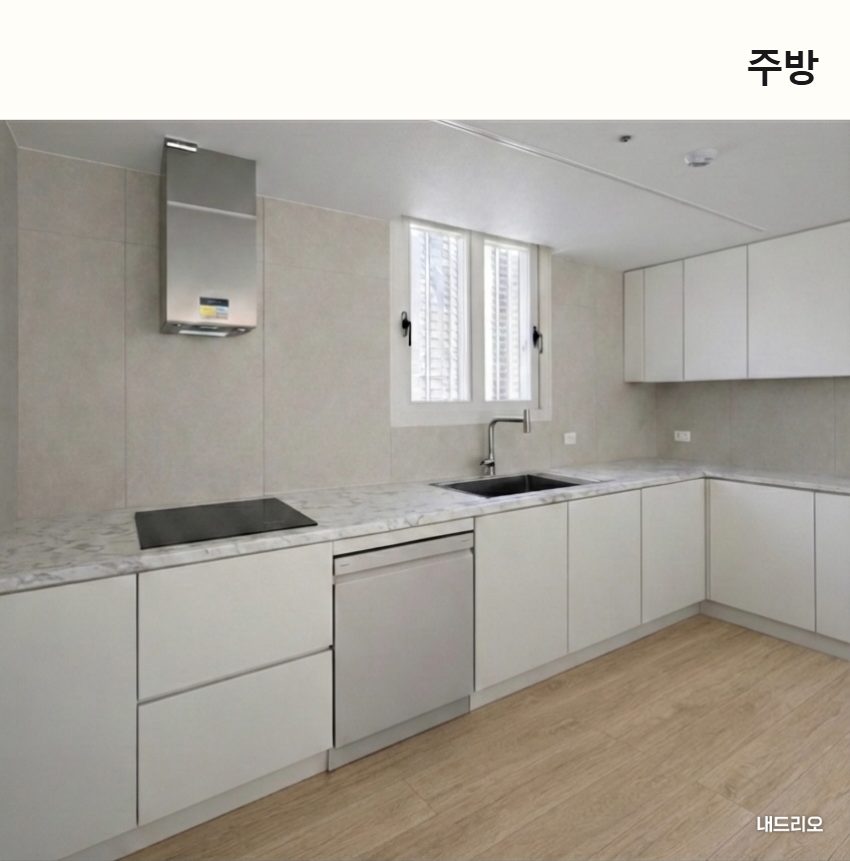 3.주방_시공사례.jpg