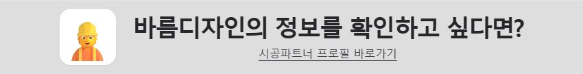 99_띠지_업체정보_바름디자인.jpg