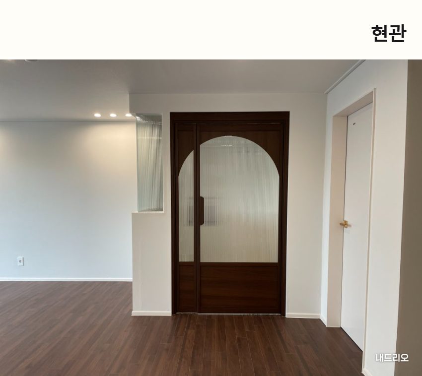 1.현관_시공사례.jpg