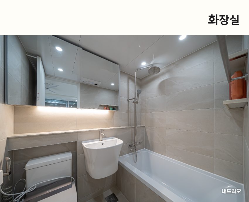 4_화장실.jpg