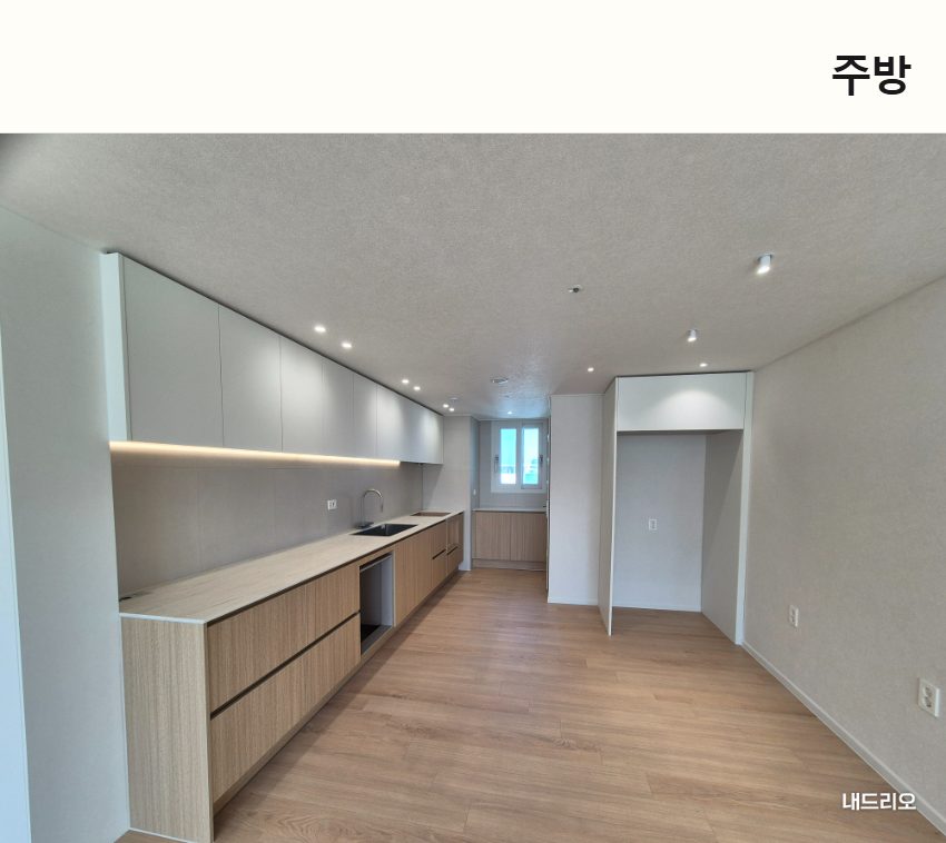 3_주방.jpg