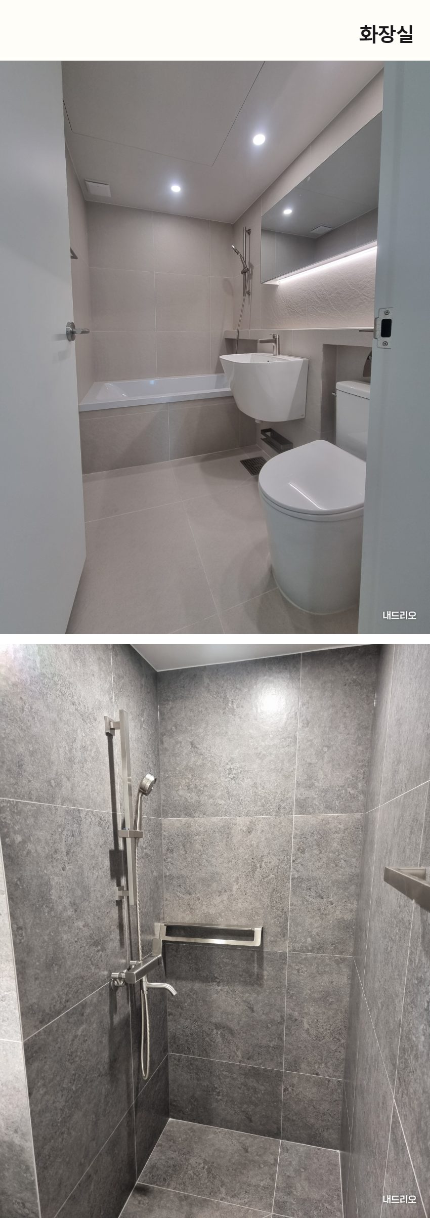 4_화장실.jpg